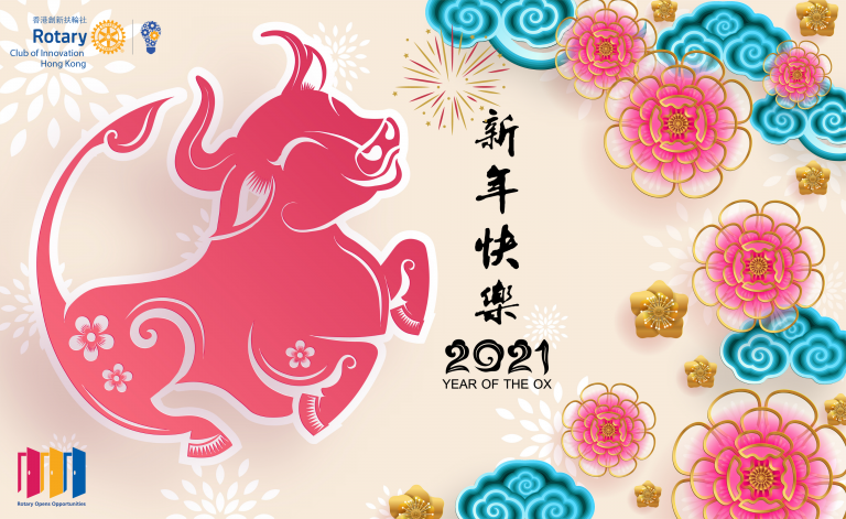 lunar new year 2021 pictures