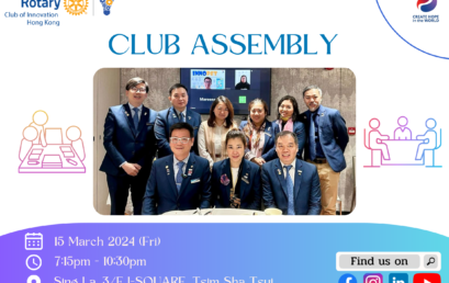 20240614 177th Regular Meeting (Club Assembly)