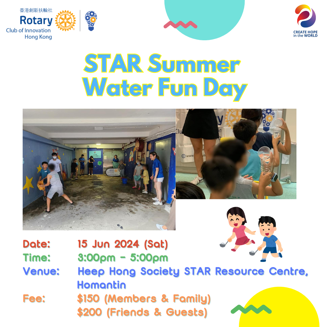 STAR Summer Water Fun Day (15 June 2024)