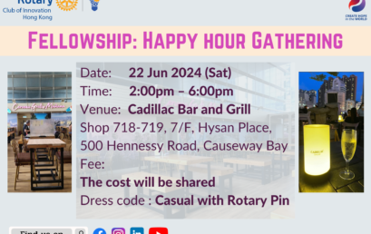 Fellowship Event: Happy Hour Gathering