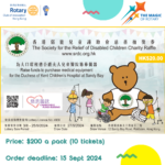 Charity Raffle (15 Sept 2024)