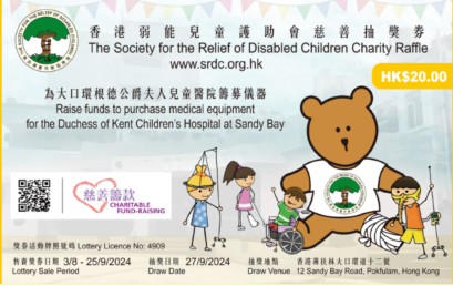 Charity Raffle (15 Sept 2024)