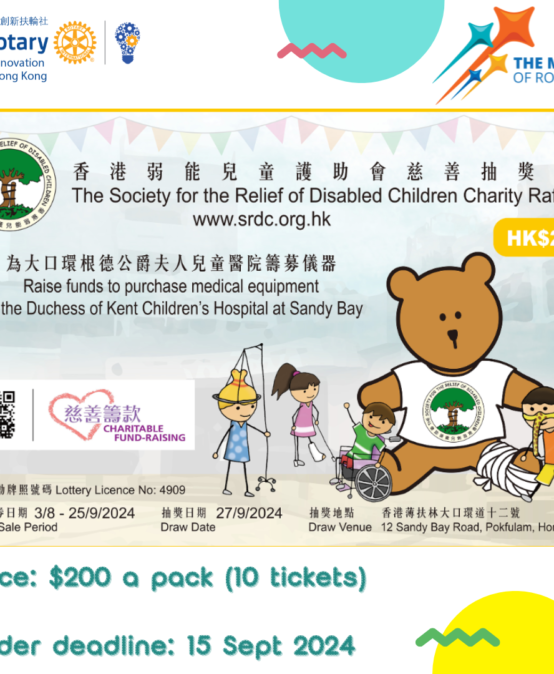 Charity Raffle (15 Sept 2024)