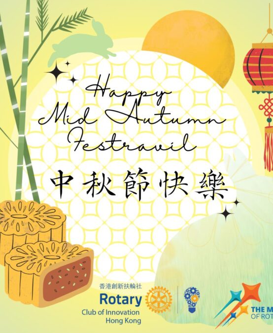 Happy Mid Autumn Festival